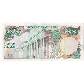 اسکناس 10000 ریال (انصاری - مهران) - تک - EF45 - محمد رضا شاه