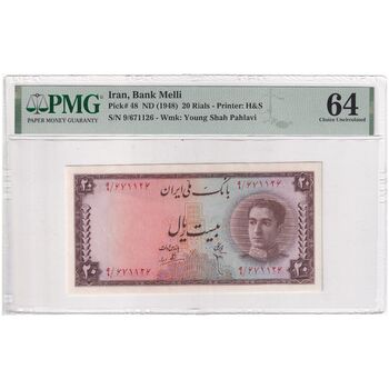 اسکناس 20 ریال سری سوم - تک - UNC64 - محمد رضا شاه