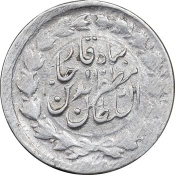 سکه ربعی بدون تاریخ - EF45 - مظفرالدین شاه