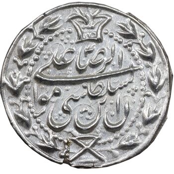 سکه پولکی نقره امام رضا (ع) - AU - قاجار