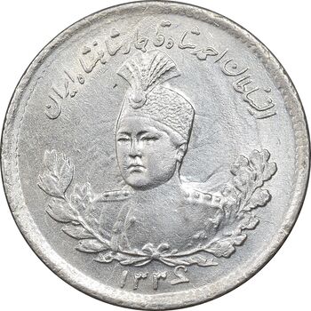 سکه 500 دینار 1336 تصویری - MS63 - احمد شاه
