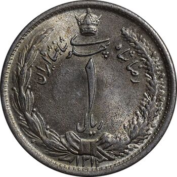 سکه 1 ریال 1312 - MS62 - رضا شاه