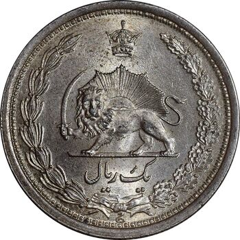 سکه 1 ریال 1312 - MS62 - رضا شاه