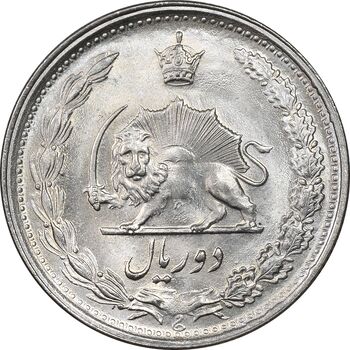 سکه 2 ریال 1339 - MS65 - محمد رضا شاه