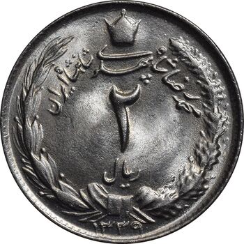 سکه 2 ریال 1339 - MS65 - محمد رضا شاه