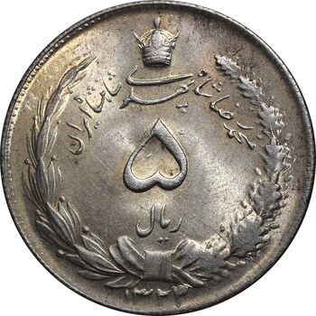 سکه 5 ریال 1323/2 - سورشارژ تاریخ - MS64 - محمد رضا شاه