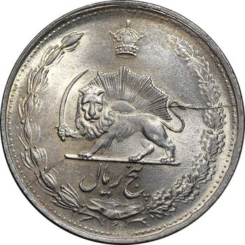 سکه 5 ریال 1323/2 - سورشارژ تاریخ - MS64 - محمد رضا شاه
