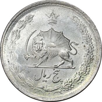 سکه 5 ریال 1323 - MS63 - محمد رضا شاه