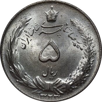 سکه 5 ریال 1323 - MS63 - محمد رضا شاه