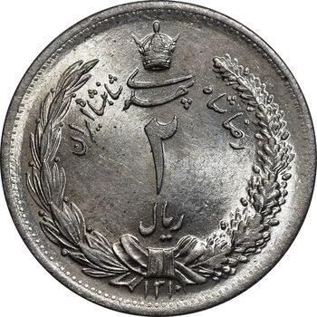 سکه 2 ریال 1310 - MS64 - رضا شاه