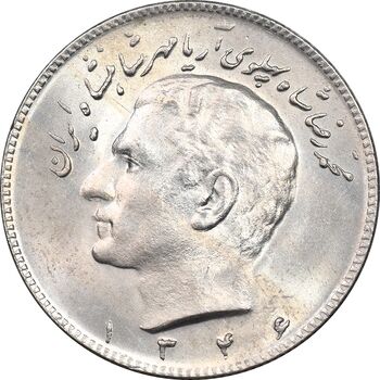 سکه 10 ریال 1346 - MS63 - محمد رضا شاه