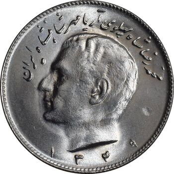 سکه 10 ریال 1349 - MS64 - محمد رضا شاه