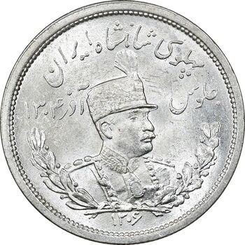 سکه 2000 دینار 1306 تصویری - ضرب لنینگراد - MS64 - رضا شاه