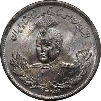 سکه 2000 دینار 1344 تصویری - MS63 - احمد شاه