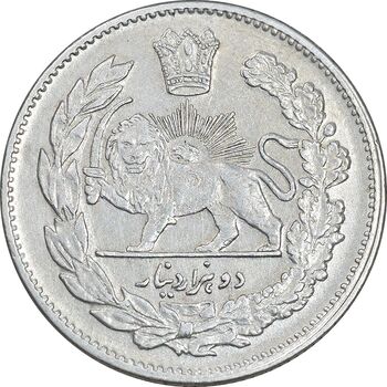 سکه 2000 دینار 1323 تصویری - EF45 - مظفرالدین شاه