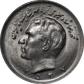 سکه 20 ریال 2537 - MS63 - محمد رضا شاه