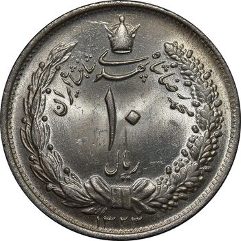 سکه 10 ریال 1323 - MS63 - محمد رضا شاه