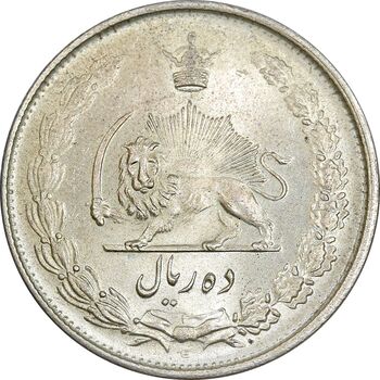 سکه 10 ریال 1325 - MS62 - محمد رضا شاه