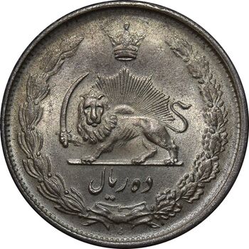 سکه 10 ریال 1325 - MS62 - محمد رضا شاه