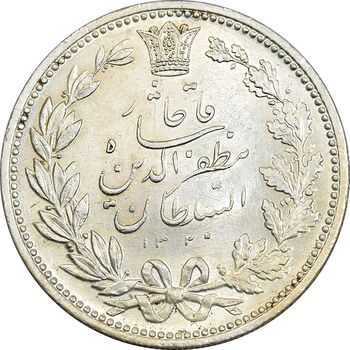 سکه 5000 دینار 1320 خطی - MS61 - مظفرالدین شاه