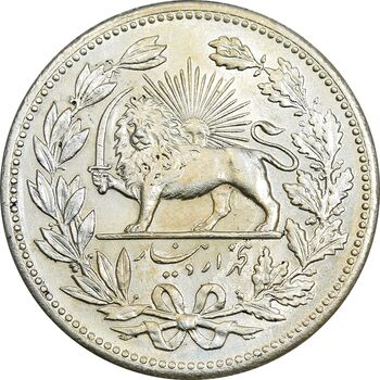 سکه 5000 دینار 1320 خطی - MS61 - مظفرالدین شاه