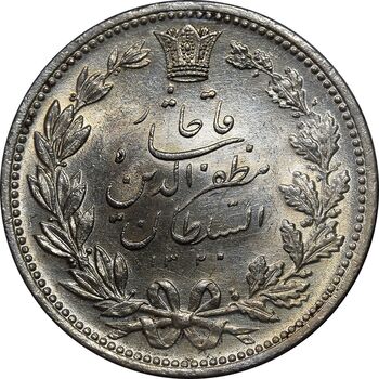 سکه 5000 دینار 1320 خطی - MS61 - مظفرالدین شاه