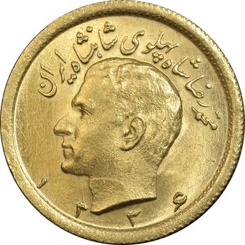 سکه طلا نیم پهلوی 1336 - MS63 - محمد رضا شاه