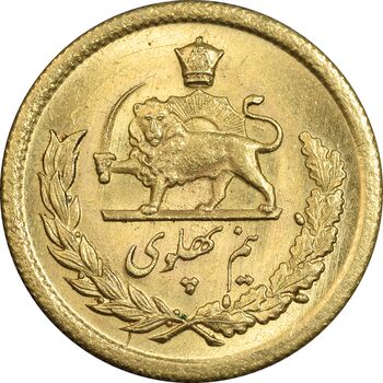 سکه طلا نیم پهلوی 1336 - MS63 - محمد رضا شاه