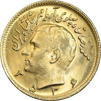 سکه طلا نیم پهلوی 2536 آریامهر - MS63 - محمد رضا شاه