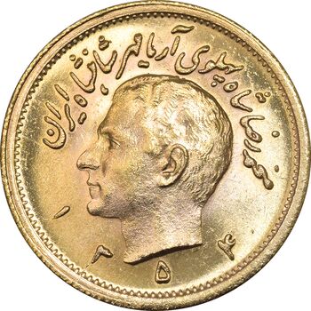 سکه طلا یک پهلوی 1354 - MS63 - محمد رضا شاه