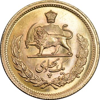 سکه طلا یک پهلوی 1354 - MS63 - محمد رضا شاه