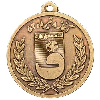 مدال آویز برنز جام تخت جمشید 1352 - کوچک - AU - محمد رضا شاه