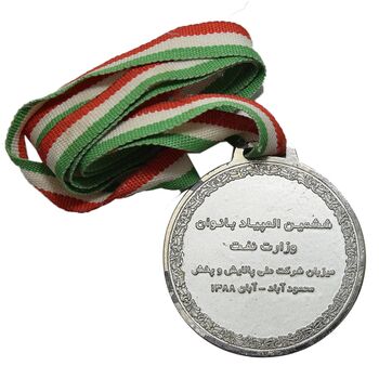 مدال یادبود ورزشی ششمین دوره المپیاد بانوان وزارت نفت - درجه دو - AU - جمهوری اسلامی