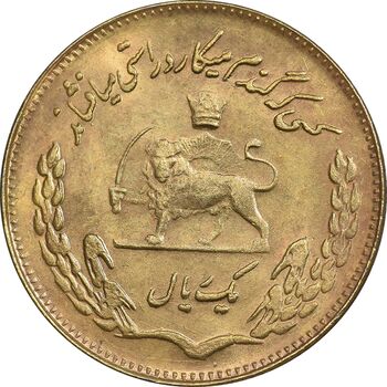 سکه 1 ریال 1350 تصویری یادبود فائو - طلایی - MS62 - محمد رضا شاه