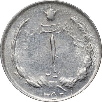 سکه 1 ریال 1352 - MS61 - محمد رضا شاه