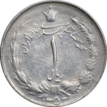 سکه 1 ریال 1352 - AU50 - محمد رضا شاه