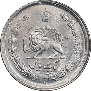 سکه 1 ریال 1350 خطی - MS63 - محمد رضا شاه