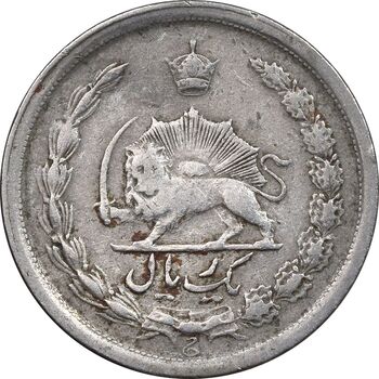 سکه 1 ریال 1340 - EF40 - محمد رضا شاه