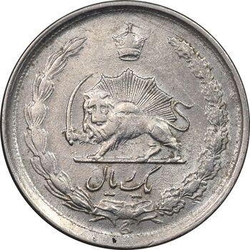 سکه 1 ریال 1337 - AU55 - محمد رضا شاه