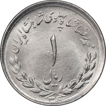سکه 1 ریال 1336 مصدقی - MS64 - محمد رضا شاه