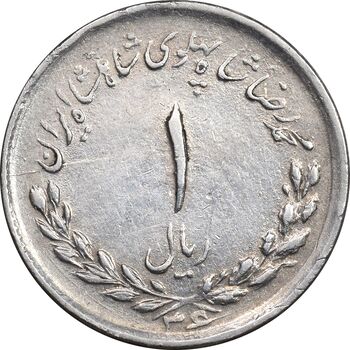 سکه 1 ریال 1336 مصدقی - EF40 - محمد رضا شاه