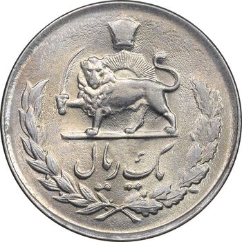 سکه 1 ریال 1335 مصدقی - MS62 - محمد رضا شاه