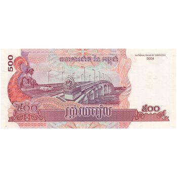 اسکناس 500 ریل 2004 نوردوم سیهانوک - تک - UNC64 - کامبوج