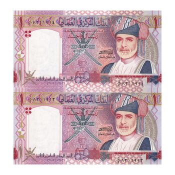 اسکناس 1 ریال 2005 قابوس بن سعید - جفت - UNC64 - عمان