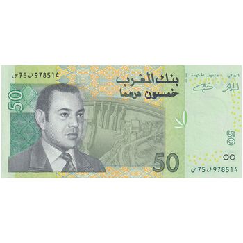 اسکناس 50 درهم 2002 محمد ششم - تک - UNC64 - مراکش