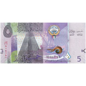 اسکناس 5 دینار بدون تاریخ (2014-2024) صباح احمد جابر الصباح - تک - UNC64 - کویت