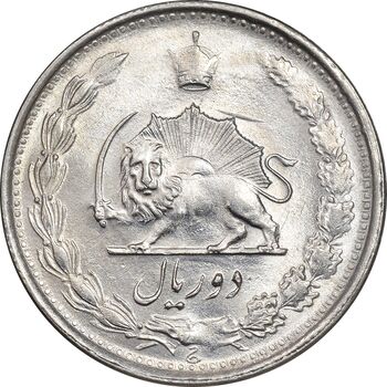 سکه 2 ریال 1338 - MS63 - محمد رضا شاه