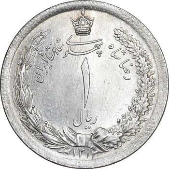 سکه 1 ریال 1312 - MS63 - رضا شاه