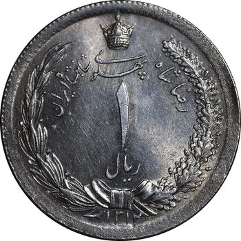 سکه 1 ریال 1312 - MS63 - رضا شاه