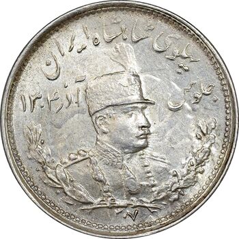 سکه 1000 دینار 1307 تصویری - MS61 - رضا شاه